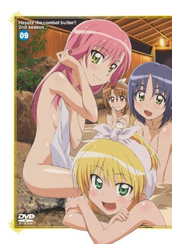 [New] Hayate -like !! 2nd season 09 [First limited edition] [DVD]