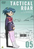 [New] Tactical Lore 05 [DVD]
