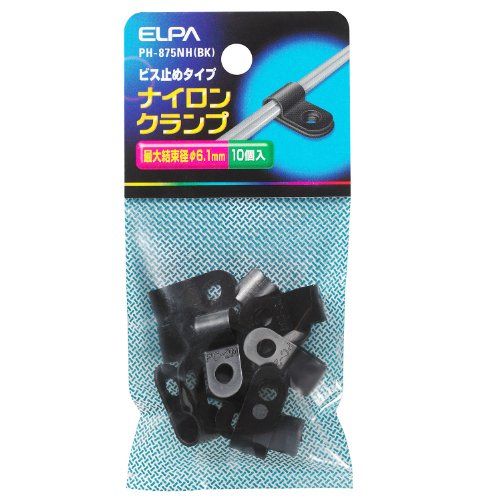 [New] ELPA Nylon Clamp φ6.1mm Black PH-875NH (BK)