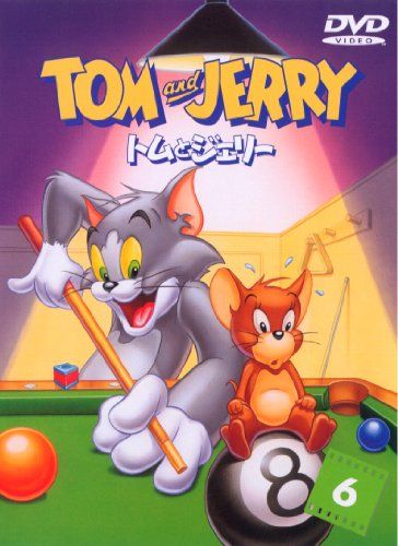 [New] Tom and Jerry Vol.6 [DVD]