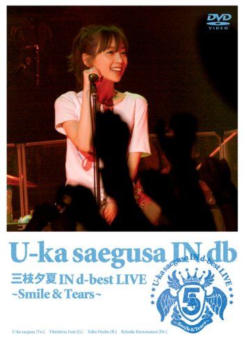 [New] Yuka Saegusa in D-Best Live ~ Smile & Tears ~ [DVD]