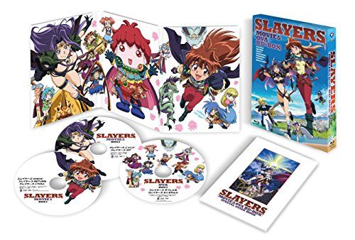 【新品】 劇場版&OVA スレイヤーズ デジタルリマスターBD‐BOX [Blu-ray]