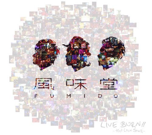 【新品】 LIVE BURN!!~Hot Love Song~(初回限定盤) [DVD]