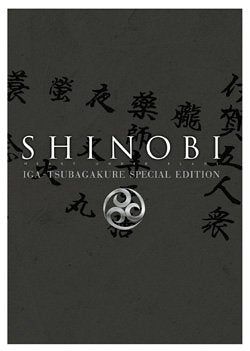 [New] SHINOBI Iga version [DVD]