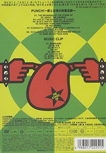 【新品】 PUNCH!~愛と友情の青春活劇~ [DVD]