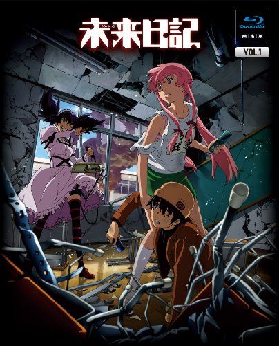 [New] Future diary Blu-ray limited edition Volume 1