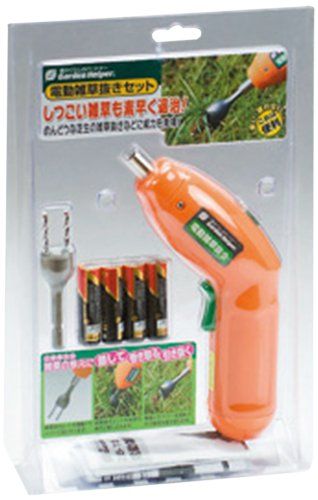 [New] Gardenhelper (GARDENHELPER) Electric weeds set ZB-1S