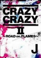 【新品】 CRAZY CRAZY II~ROAD on FLAMES~ [DVD]