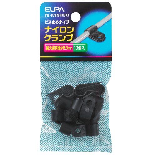 [New] ELPA Nylon Clamp φ6.9mm Black PH-876NH (BK)