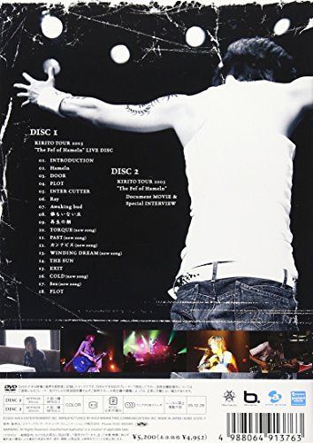 【新品】 KIRITO TOUR 2005“The Fef of Hameln”LIVE & DOCUMENT [DVD]