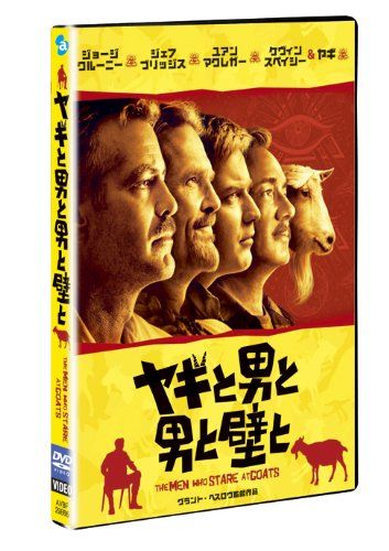 [New] Goats, men, men, walls and [DVD]