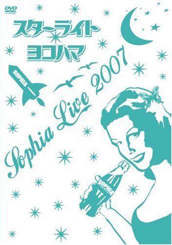 [New] SOPHIA LIVE 2007 Starlight Yokohama [DVD]
