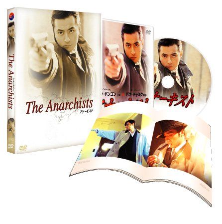 [New] Anarchist [DVD]