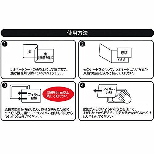 [New] Nakabayashi Easy Laminated Handpot Ramifilm Business Card TLF-002