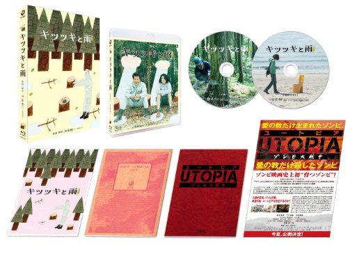 【新品】 キツツキと雨 ブルーレイ 豪華版 [Blu-ray]