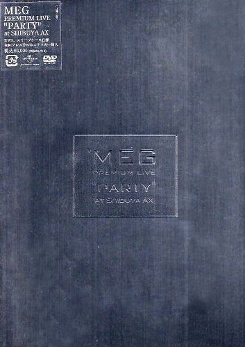 【新品】 MEG PREMIUM LIVE“PARTY” [DVD]