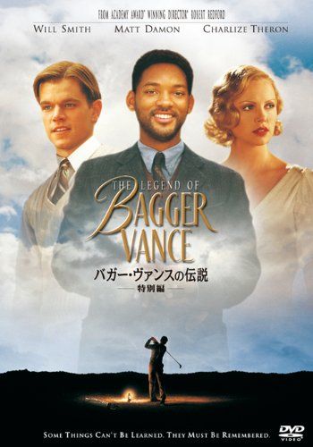 【新品】 バガー・ヴァンスの伝説（特別編） [DVD]