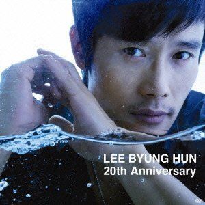 [New] Lee Byung Hun 20th Anniversary ~ Hip Korea Complete version ~ (first limited production product) [DVD]