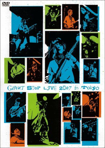 [New] Giant Step Live 2007 in Tokyo [DVD]