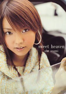 [New] Sweet Heaven [DVD]