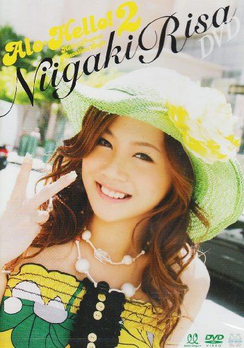 [New] Aloharo! 2 Risa Niigaki DVD