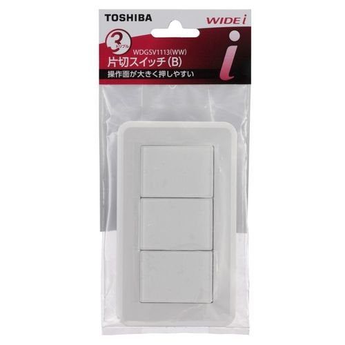 [New] Toshiba Ichiriri Switch (b) Triple WDGSV1113 (WW) (14-2007)