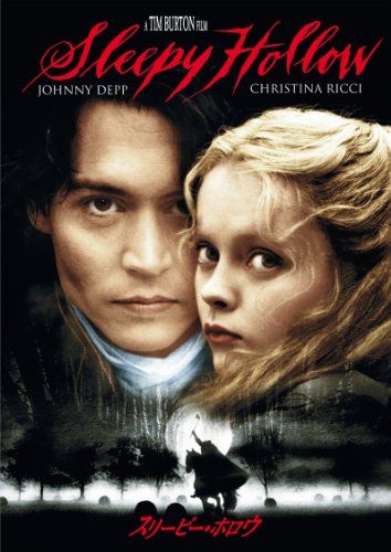 [New] Sleepy Hollow [DVD]