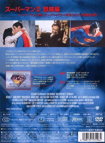 [New] Superman II Adventure Edition [DVD]