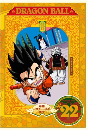 【新品】 DRAGON BALL 