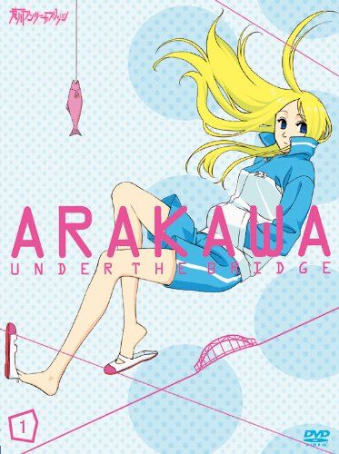 [New] Arakawa Under the Bridge Vol.1 [Limited production version] [DVD]