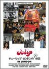 [New] London Holiday [DVD]