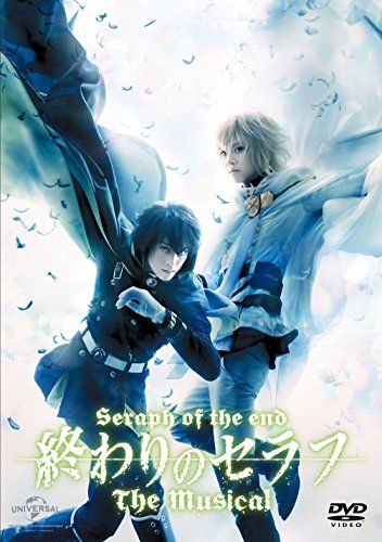 [New] (Seraph at the end) THE MUSICAL [DVD]