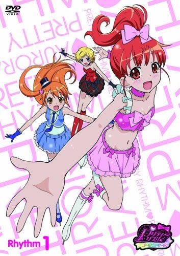 【新品】 プリティーリズム・オーロラドリーム　Rhythm1 [DVD]