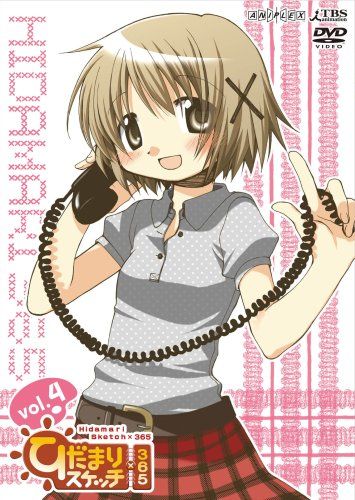 [New] Hidamari Sketch x 365 vol.4 [Complete production limited edition] [DVD]
