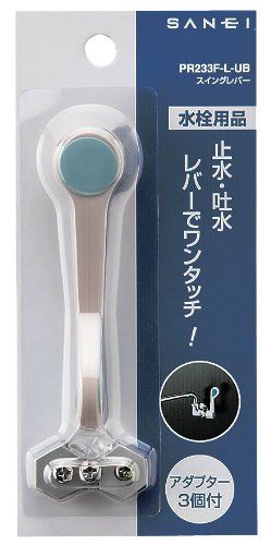 [New] Sanei faucet [Swing Lever size] Urban Blue PR233F-L-UB