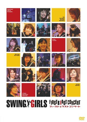 [New] Swing Girls First & Last Concert [DVD]