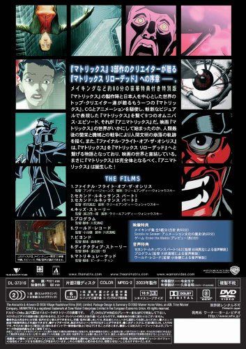 [New] Special version of Animatorx [DVD]