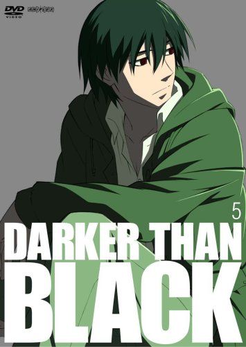 【新品】 DARKER THAN BLACK -黒の契約者- (5) [DVD]