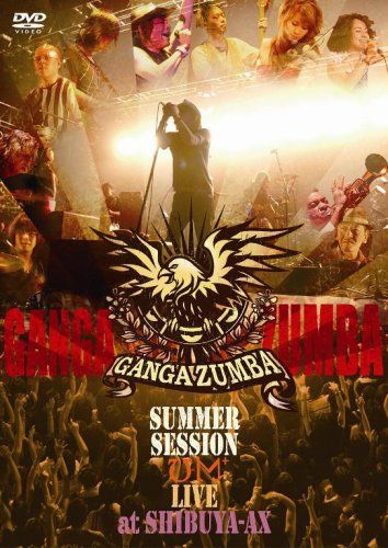 【新品】 GANGA ZUMBA SUMMER SESSION UM LIVE at SHIBUYA-AX [DVD]