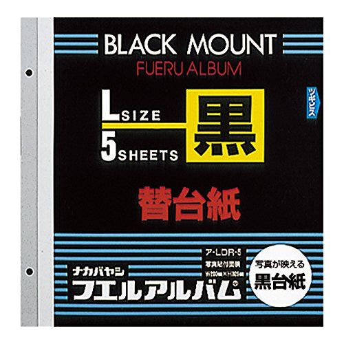 [New] Nakabayashi Fuel Album replacement mount L size Black 5 pieces A -LDR-5