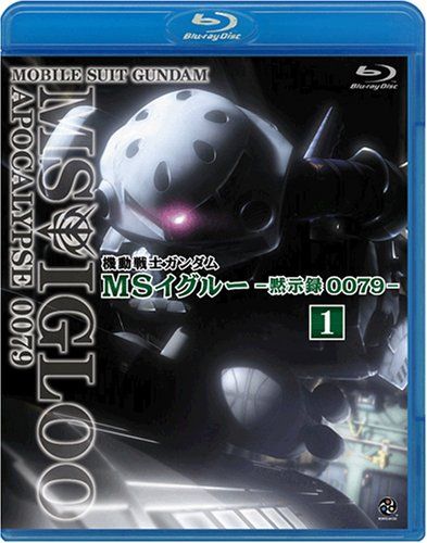 [New] Mobile Suit Gundam MS Igleu-Apocalypse 0079-1 I saw the sea above Jaburo [Blu-ray]