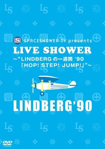 [New] Spaceshower TV Presents Live Shower ~ "Lindberg One week &