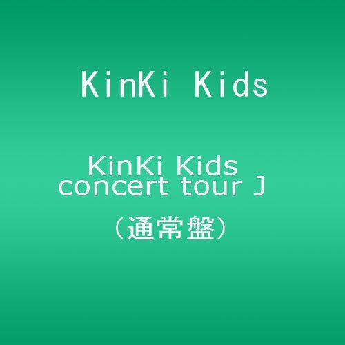 【新品】 KinKi Kids concert tour J【通常盤】 [DVD]