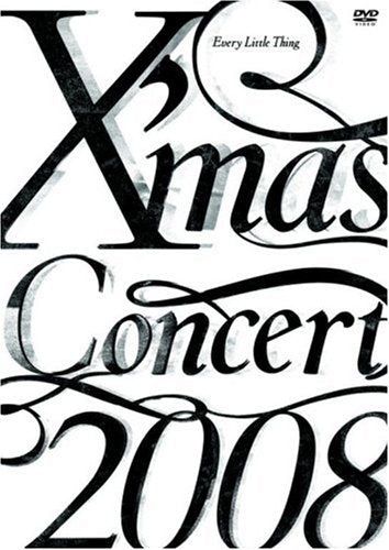 【新品】 Every Little Thing X’mas Concert 2008 [DVD]