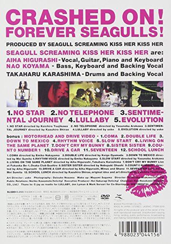 [New] Crashed on! Forever Seagulls! [DVD]