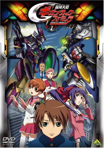 [New] Mitsujin War Gigantic Formula 1 [DVD]