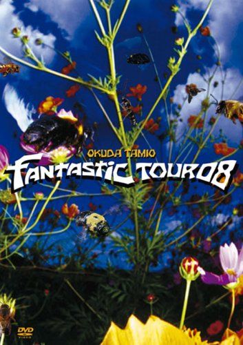 【新品】 okuda tamio FANTASTIC TOUR 08 [DVD]