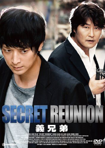 [New] Brother -in -law ~ SECRET REUNION ~ [DVD]