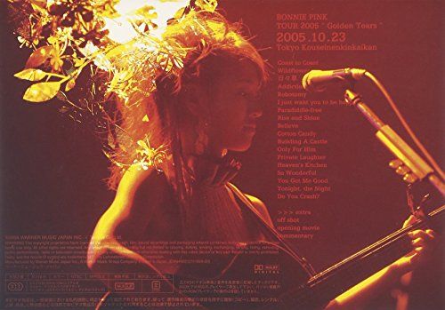 [New] TOUR 2005 "Golden Tears" [DVD]