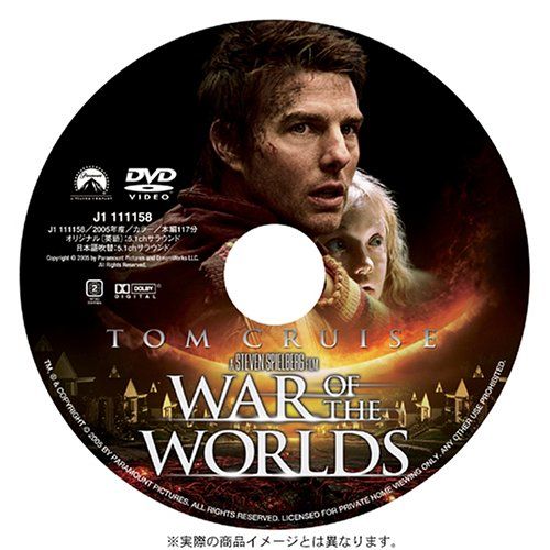 [New] Space War [DVD]